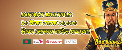 সাপ্তাহিক ভিআইপি ক্যাশব্যাক 💎 promotion